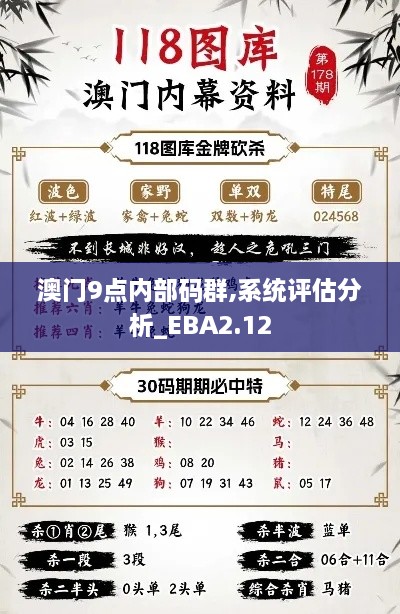 guierjianmu 第16页