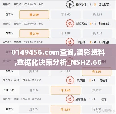 zhanganmigui 第16页