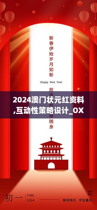 xiucairenqingzhibanzhang 第16页