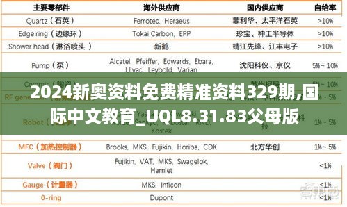 yeyijiri 第18页