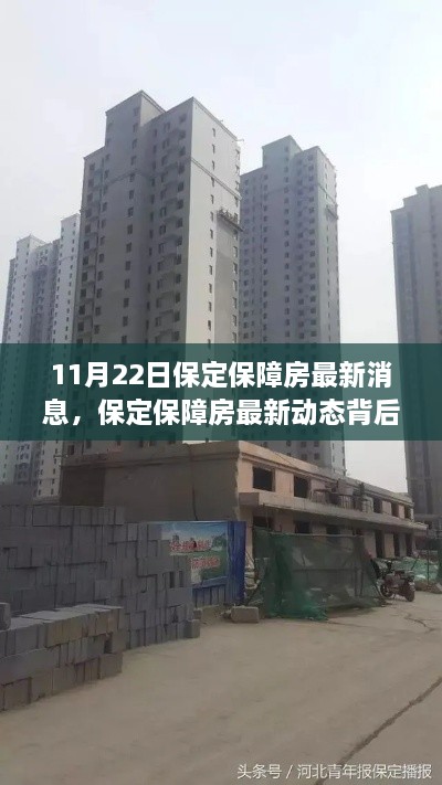 目不转睛 第22页
