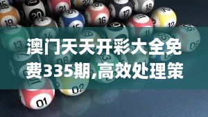 kehuaruwei 第16页