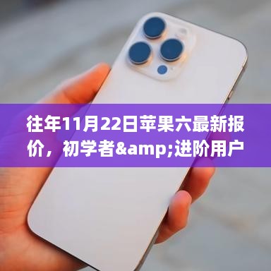 回眸最初 第24页