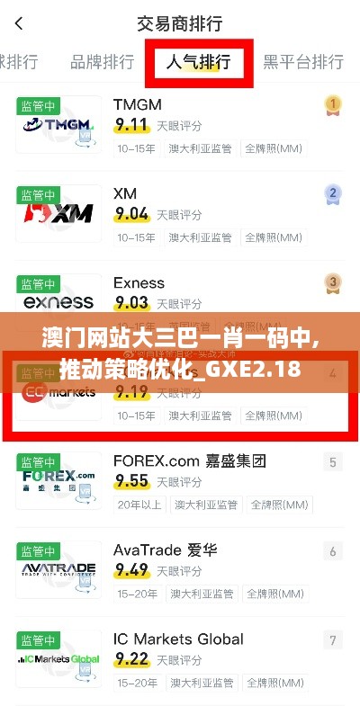 正版内容 第665页