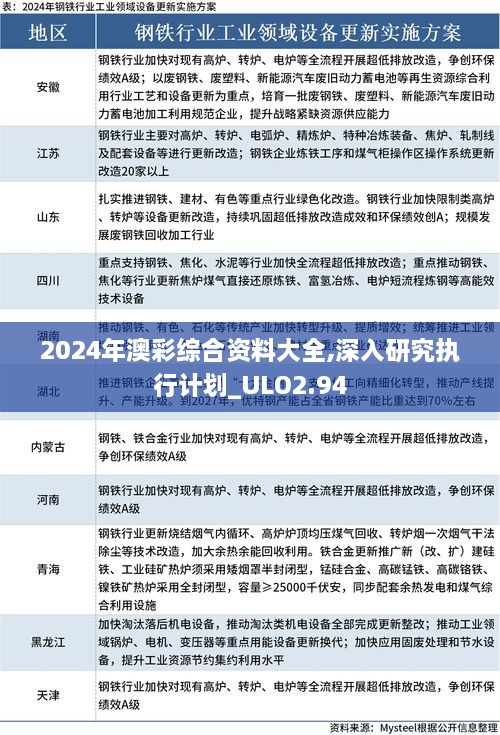 fuqibenshitonglinniao 第16页
