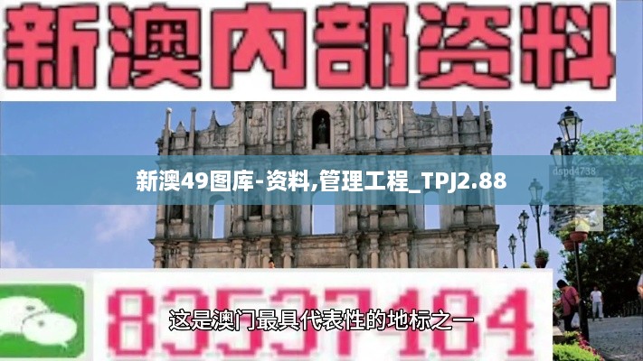 垂头丧气 第24页