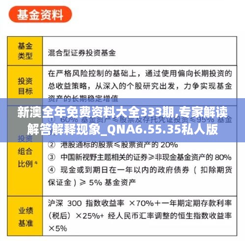 fenghuangyufei 第18页