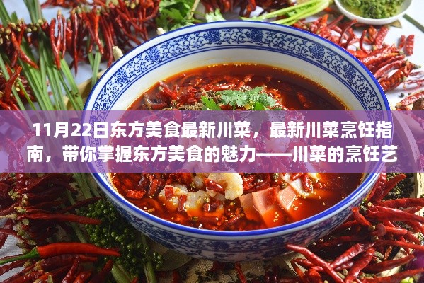 初告白 第24页