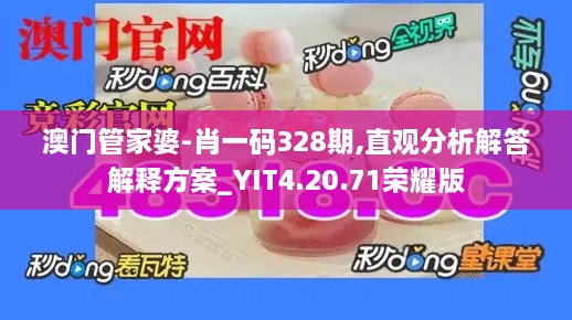 zhanggongbanu 第15页