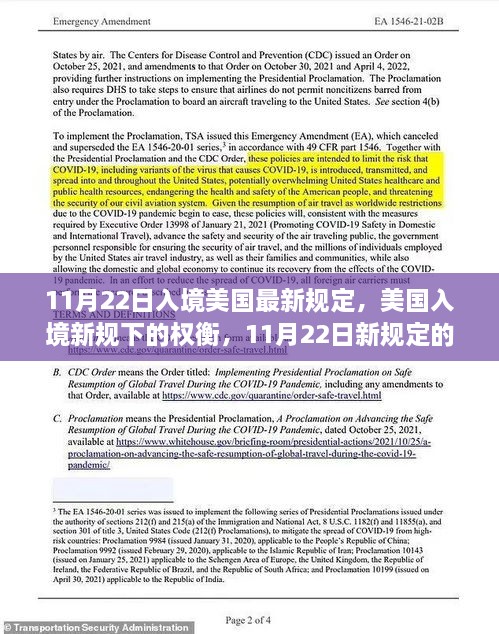 森久 第24页
