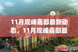 悠然自得 第24页