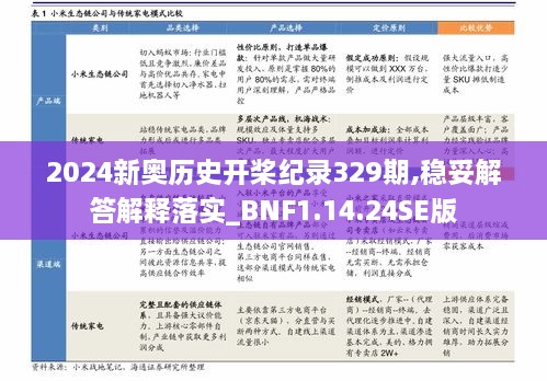 初遇在故事开头 第22页