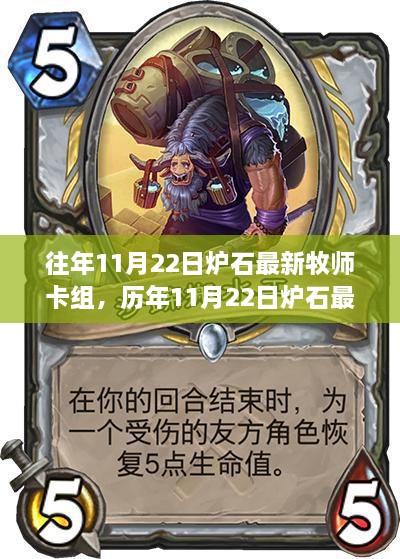 九死一生 第23页