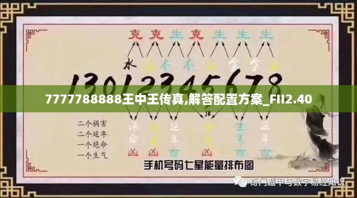 江南烟雨断桥殇 第26页