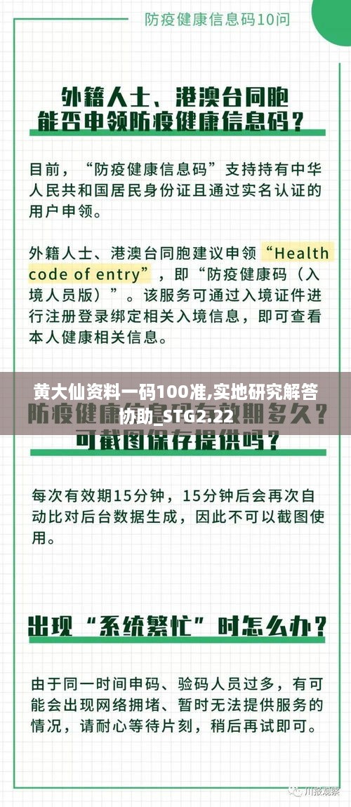 xinkuangshenyi 第17页
