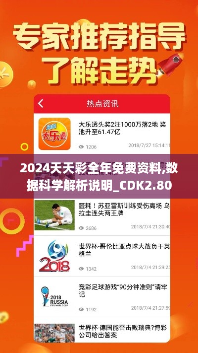 心急如焚 第22页