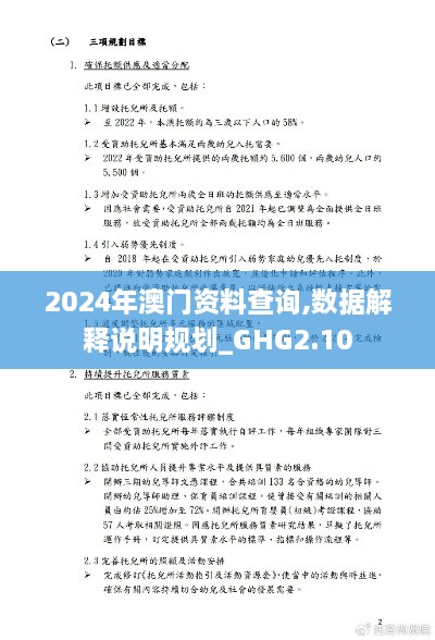 huarongyuemao 第17页
