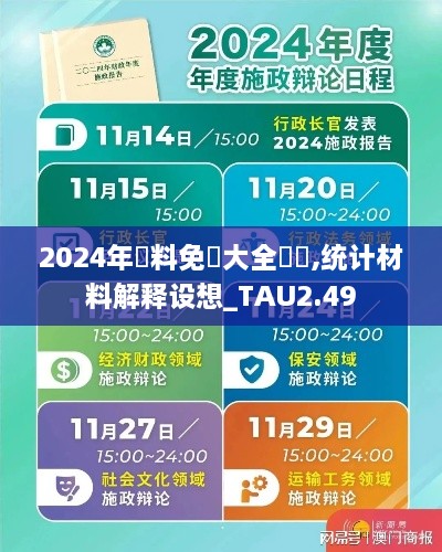 ouguihunsu 第15页