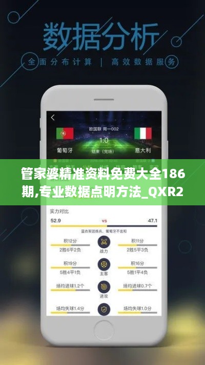 星星打烊 第23页