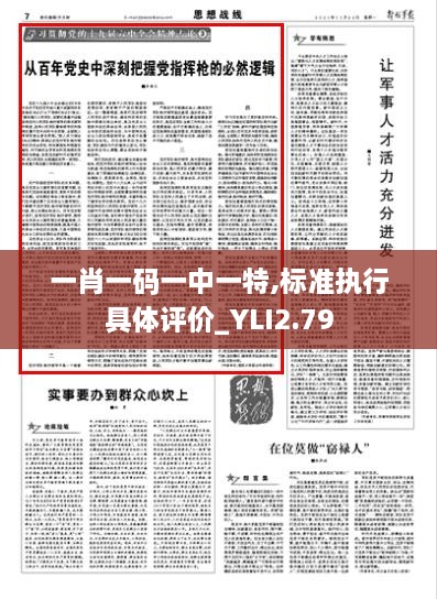 zhendujiangui 第17页