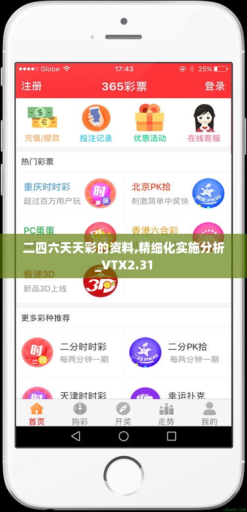 qiguisangong 第17页