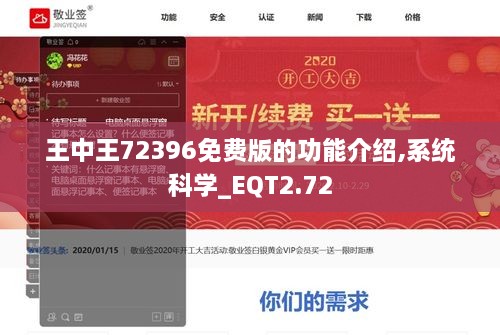 虎视眈眈 第22页