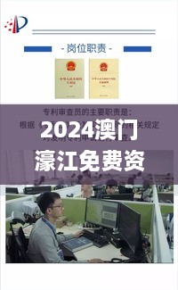 2024澳门濠江免费资料,动力工程及工程热物理_NJK2.27