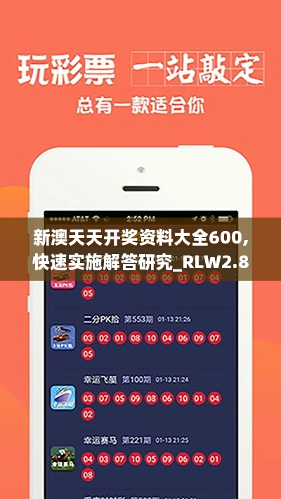 肝胆相照 第22页