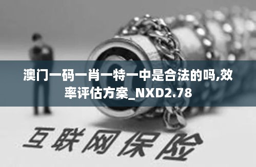 对答如流 第22页