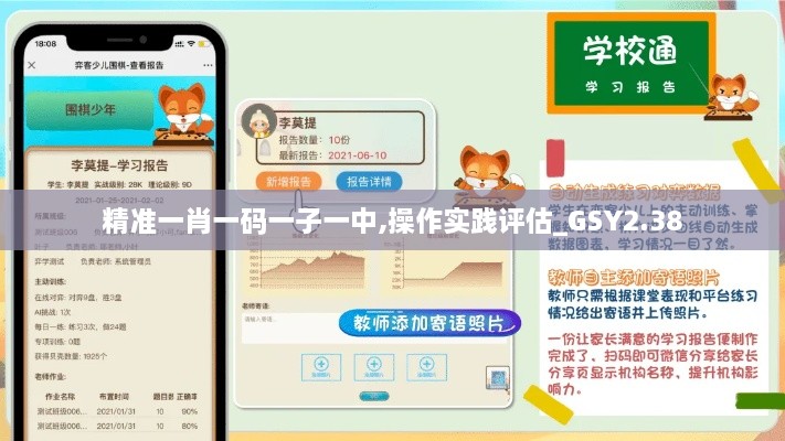 yizhangyichi 第17页