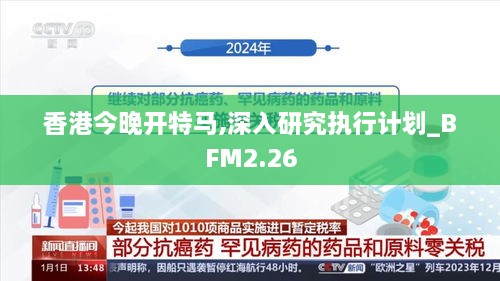 张牙舞爪 第24页