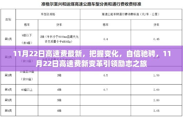 花开无言 第21页