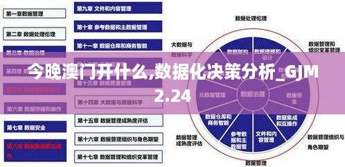 眉飞色舞 第21页