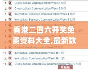 森久 第23页