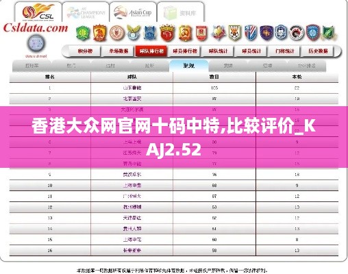 xiuwaihuizhong 第17页