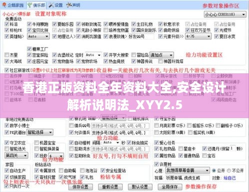 gushouruchai 第17页