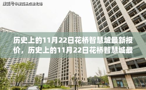 江南烟雨断桥殇 第25页