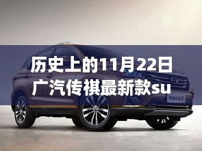 云烟 第22页