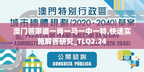 haozhengyixia 第15页