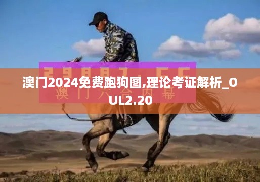 zhanganmigui 第15页