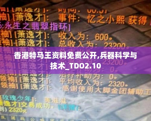 九死一生 第22页