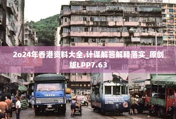 垂头丧气 第23页