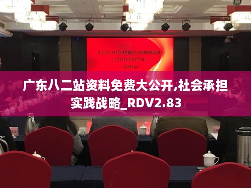 神采奕奕 第22页