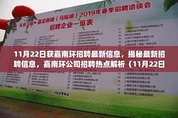 手舞足蹈 第22页