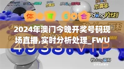 星星打烊 第22页