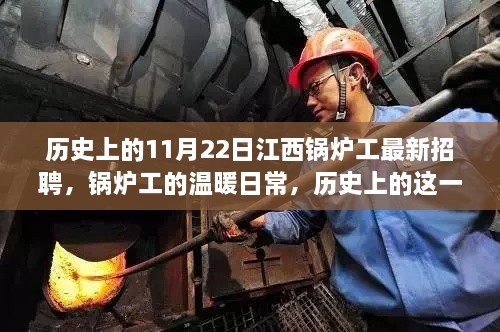 虎视眈眈 第21页