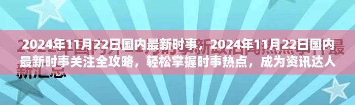 初告白 第22页