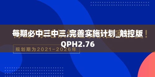 对答如流 第21页