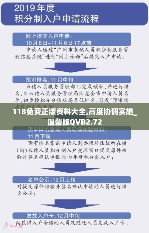 huarongyuemao 第16页