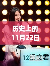云烟 第21页